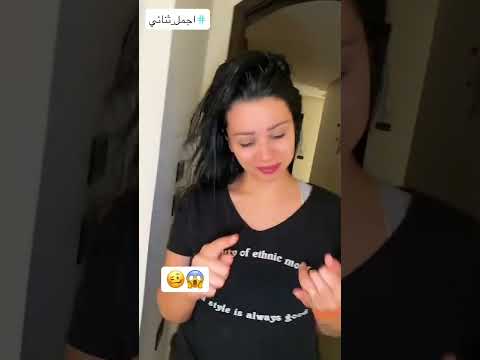 مش معقل انساك فضل شاكر معقول انساك