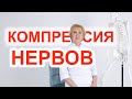 СЕМИНАР &quot;Хронические болевые синдромы&quot;