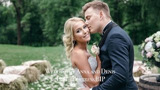 Стильная свадьба Ани и Дениса в замке БИП