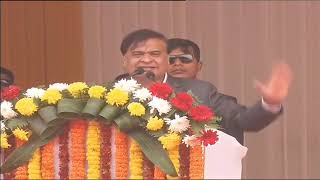 নতুন শিক্ষক নিযুক্তিৰ সম্পৰ্কত অসমৰ মুখ্যমন্ত্ৰী মহোদয় ডাঙৰীয়াৰ গুৰুত্বপূৰ্ণ মন্তব্য ।