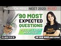 90 Most Expected Questions From Class 11 & 12 NEET Biology Full Syllabus | NEET 2020 | Vedantu
