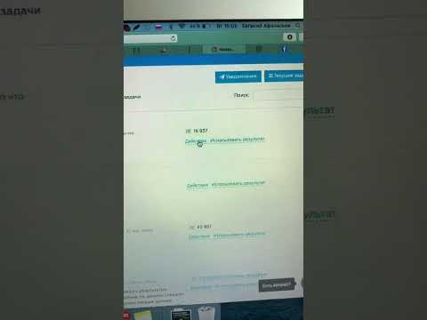 Как настроить таргет не подписчиков конкурента ? #фриланс #таргет
