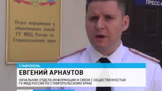 Водителя скутера с наркотиками поймали в Ставрополе Водителя скутера с наркотиками поймали в Ставрополе