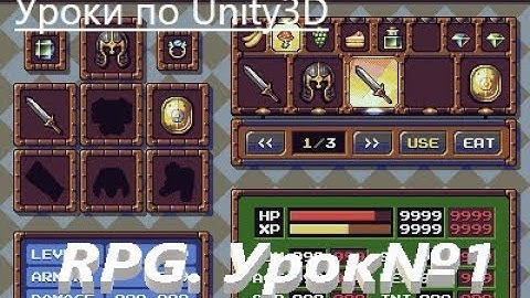 Передвижение персонажа и камеры с помощью мышки(Unity3d. Rpg. Урок №1)