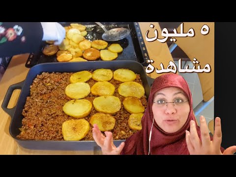 كفتة داوود باشا| كرات اللحم بالصلصة الشهية 😍. 
