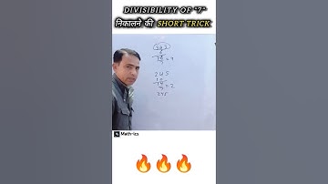 Short Trick 🤫 Divisibility Rule for 7 #ssc #numbers #shorts #viral