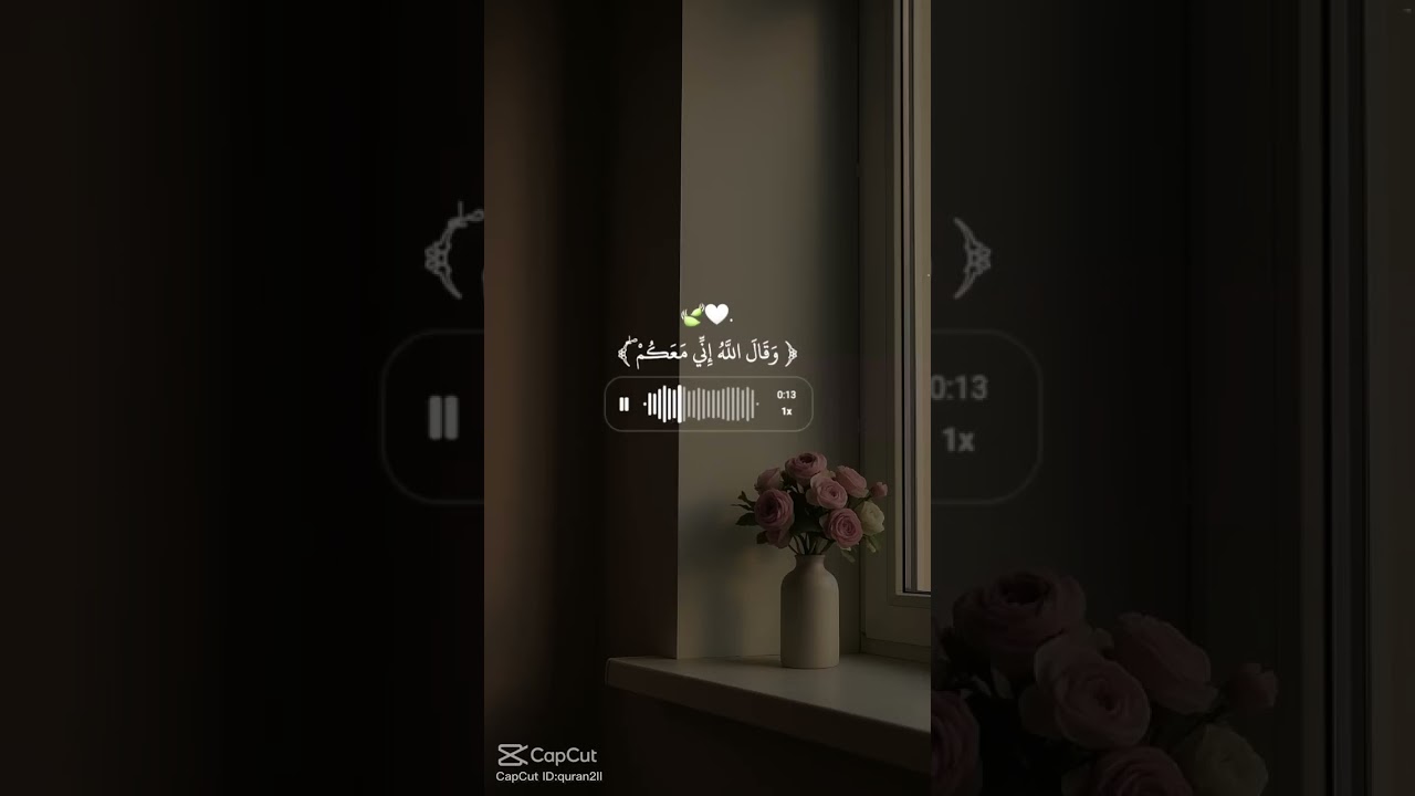 ﴿هُوَ ٱلَّذِىٓ أَنزَلَ ٱلسَّكِينَةَ فِى قُلُوبِ ٱلْمُؤْمِنِينَ🩵 #اكسبلور #لايك