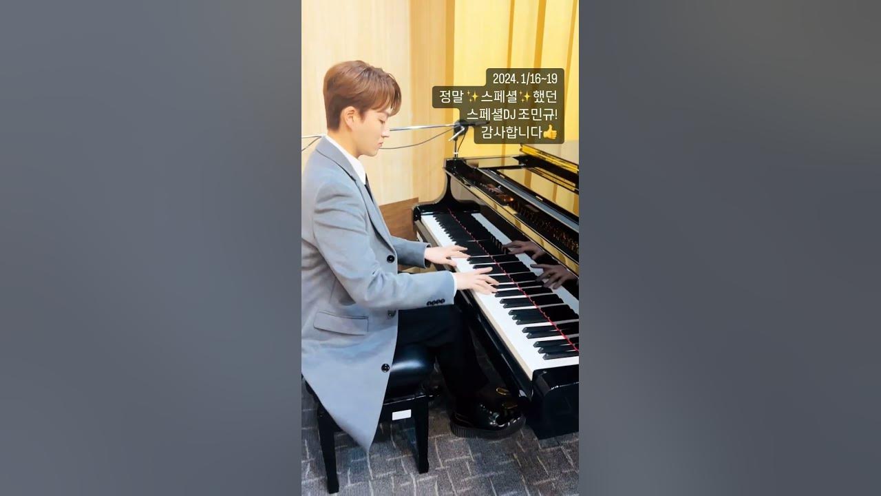 Cho Mingyu playing piano | River Flows In You (Yiruma) #포레스텔라