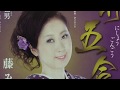 藤 みえこ ミニ コンサート.波崎 やまぐち食堂.7/7.2016