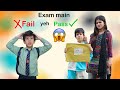 Exam main fail yeh pass   exam ka dar    moonvines