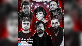 ریمیکس دلی 2 با حضور هایده - بی بال - حصین - شایع - سورنا - دانیال | REMIX BY:HIRAD_ARMY