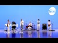 [4K] N.Flying(엔플라잉)의 “I (by 태연)” Band LIVE Ver.│빛을 쏟는 SKY 그 아래 선 엔플라이아이아이아이아아 [it’s KPOP LIVE 잇츠라이브]