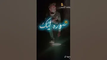 مصطفى الجن عايزين فلوس عايزين كيوف عايزين حريم ترقصلكو الشعب الصيني ماله حل 