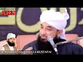 Mufti saqibr azameba yan