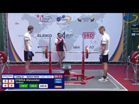 ალექსანდრე ეთერია Alexander Eteria