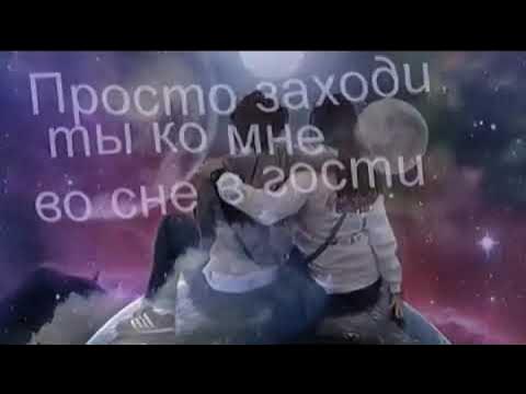 Просто приходи ты ко мне в гости