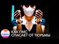 Что такое ПМС? И как предменструальный синдром спасает от тюрьмы?