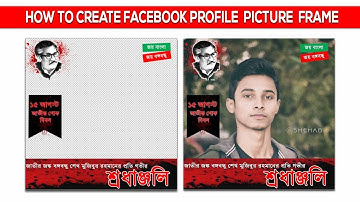 How To Create Facebook Profile Frame | Facebook Profile Frame Campaign