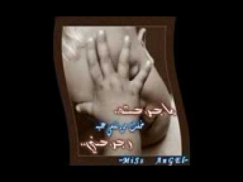 اصول الحب اروى