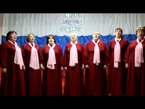 Хор "Русская песня" — песня "Серая шинель", д. Верхняя Пеша