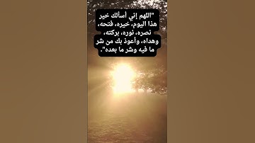 #تسبيح #اكسبلور #تسبيحات #اذكار_الصباح اذ #بشارة #💌❤️