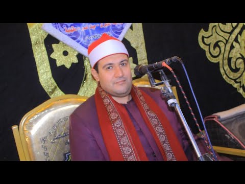 الشيخ سامح احمد زينه سوره ال عمران عزاءحرم الحاج شاكر احمد الحايس صهرجت الكبرى ميت غمر22 1 2025