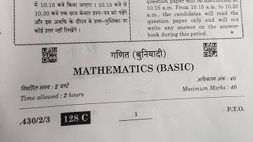 cbse basic maths paper class 10 term 2 ll 5/04/5/2022 ll maths term 2 paper class 10/question paper