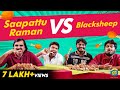 7.6 Kg Nalli Eating Challenge | A Special Interview with Saapattu Raman | Blacksheep Go