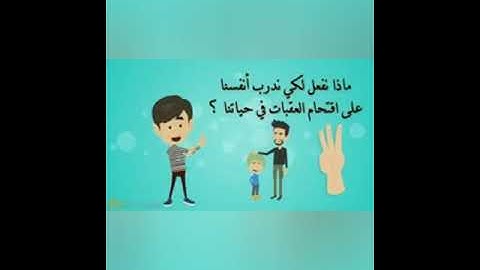 سورة البلد  الجزء الثاني من  ( ١١ _ ٢٠)