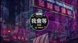 Chinese DJ 2024 高清新夜店混音❤️‍🔥2024最火歌曲DJ Remix抖音版 : 卜卦 - 崔子格 / 牛马-我又想你了 / 侯泽润 - 一句先苦后甜 /...💗抖音神曲2024