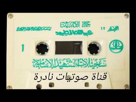 جزء الذاريات  الشيخ عبدالله المطرود ١٤١٢