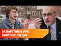 Может ли Уфа уйти под землю? Поговорили с учёным о карстовых провалах