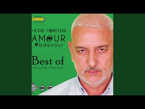 Ah Yadini 2017 Remastered Edition