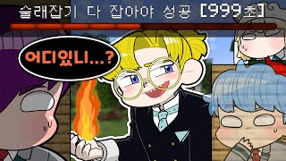 초능력자 숨바꼭질?! ㄷㄷㄷ (마인크래프트 나의히어로킨더가든 04)