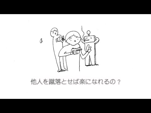 家主 "きかいにおまかせ"