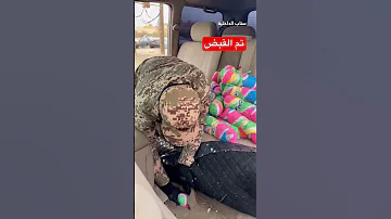 القبض على شخص لترويجه 11 كيلوجرام ا من نبات القات المخدر بـ جازان 