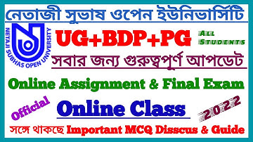 NSOU-UG, BDP, PG 2022 Assignment & Final Exam Important Online MCQ Live Class || NSOU Update