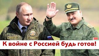 Лукашенко продолжает восторгаться ЗСУ: они снесут голову любому. Шойгу сказал о цели нападения!