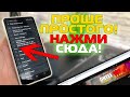 Нажми сюда и ты сможешь поставить СВОЙ ЗВУК УВЕДОМЛЕНИЙ и СМС на телефоне Samsung, Самсунг