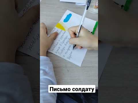 письмо солдату #грусть #письмо