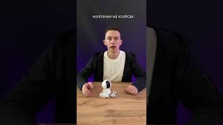 Умная поворотная камера Изба Тэк #умныйдом #smartphone #ремонтвдоме #безопасность