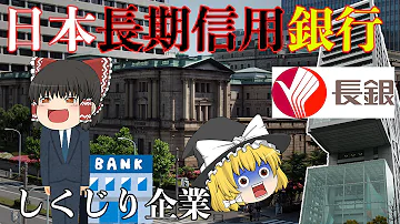 しくじり企業 Mp3