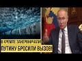 Кремль брызжет ядом: Норвегия вырубает россиянам газ и выгоняет из Европы