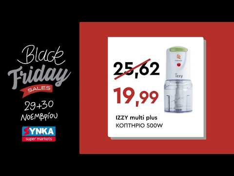 SYNKA BLACK FRIDAY