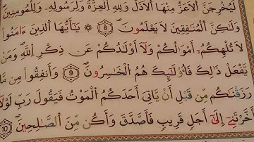 ما تيسر من أواخر سورة المنافقين