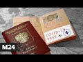 В Центре имени Гамалеи поддержали идею выдачи ковид-паспортов - Москва 24