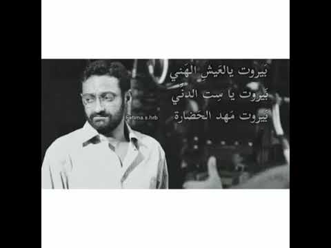 جورج خباز غناء لبيروت 