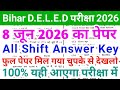 Bihar Deled 8 June Original Question Paper 2026 | Bihar Deled 8 June Ka Question Paper Solved