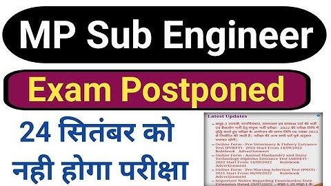 MP Sub Engineer Exam date Postponed|Mp sub engineer New Exam date out|Sub Engineer Exam 2022