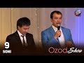 Ozod SHOU 9-soni | Озод ШОУ 9-сони